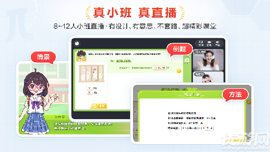 派培优游戏截图
