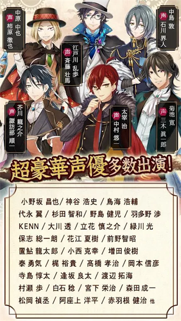 文豪与炼金术师游戏截图
