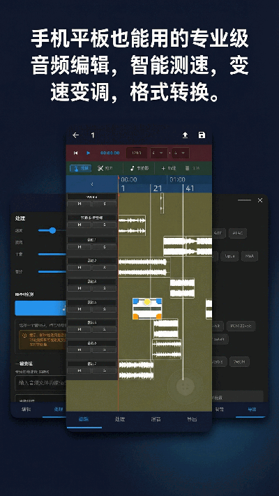 音乐工具箱游戏截图