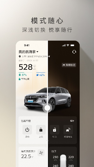林肯之道游戏截图