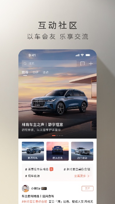 林肯之道游戏截图