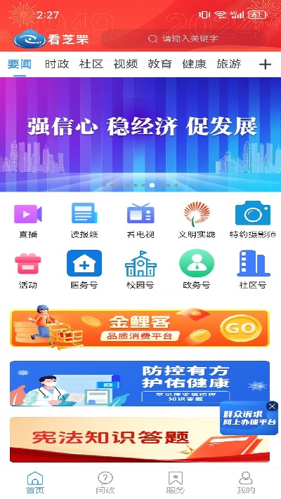 看芝罘游戏截图