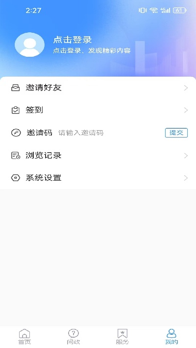 看芝罘游戏截图