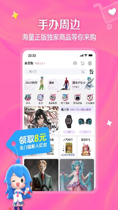 哔哩哔哩游戏截图