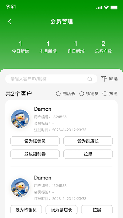飞鹤游戏截图