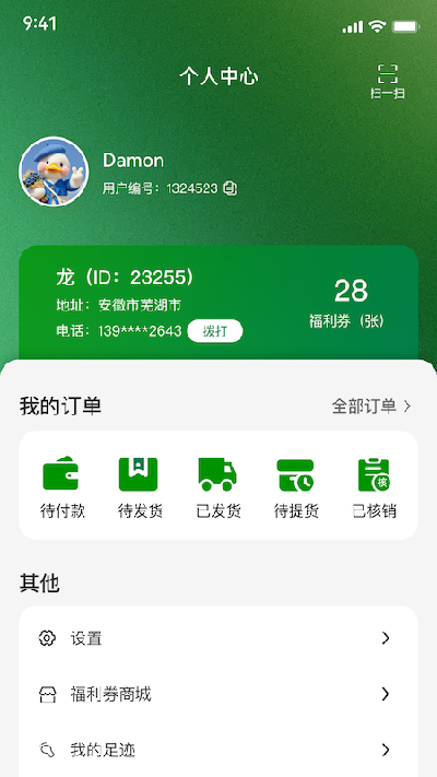 飞鹤游戏截图