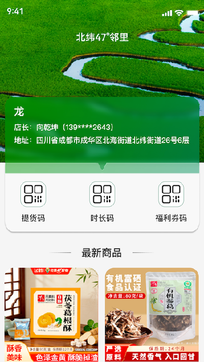 飞鹤游戏截图