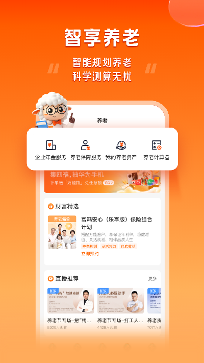 好福利游戏截图