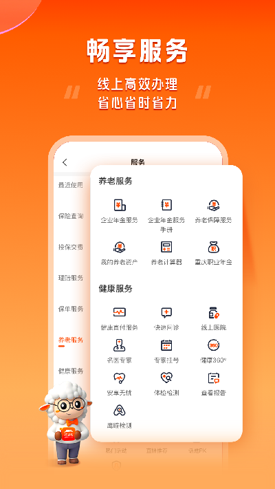 好福利游戏截图