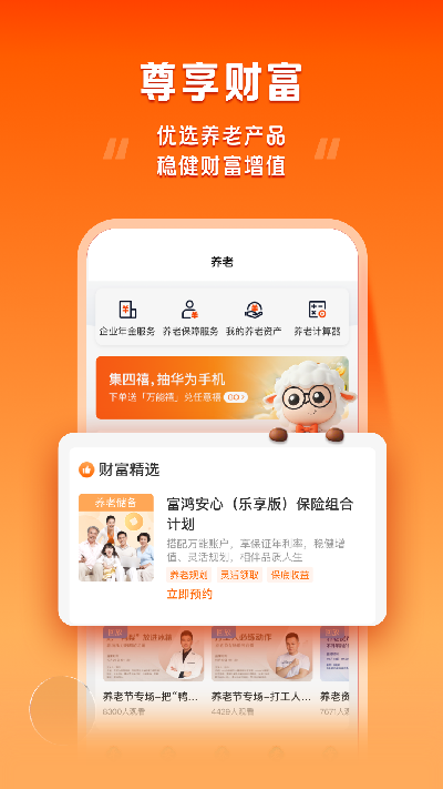 好福利游戏截图