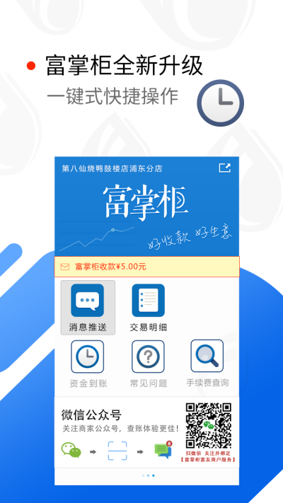 奥莱维智能家居游戏截图