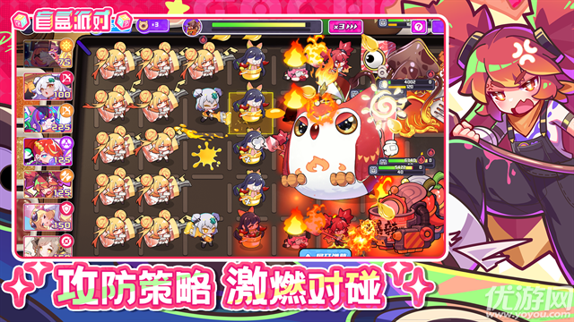 盲盒派对测试服游戏截图