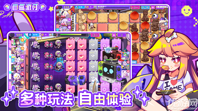 盲盒派对测试服游戏截图
