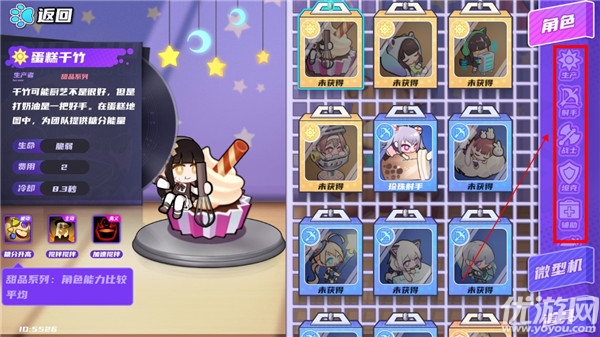 盲盒派对测试服