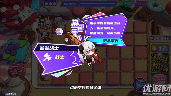 盲盒派对测试服
