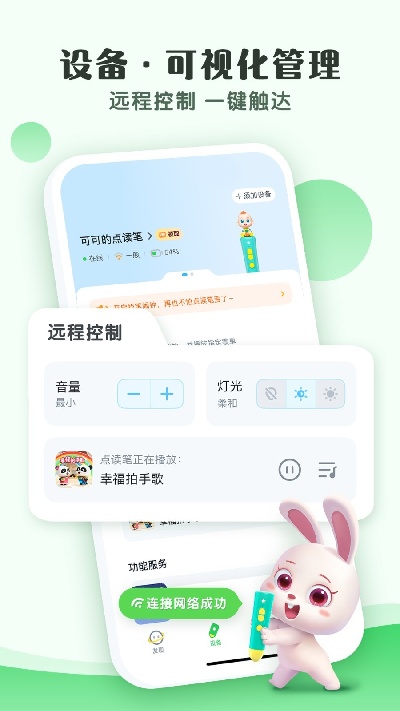 小布咕游戏截图
