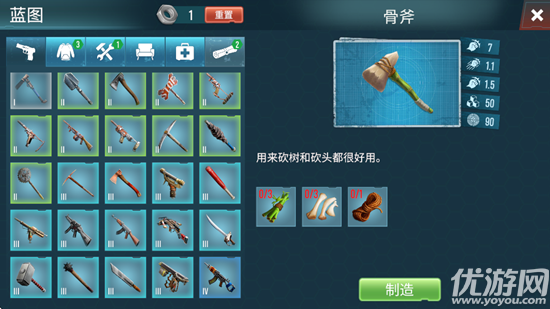 生存主义者入侵