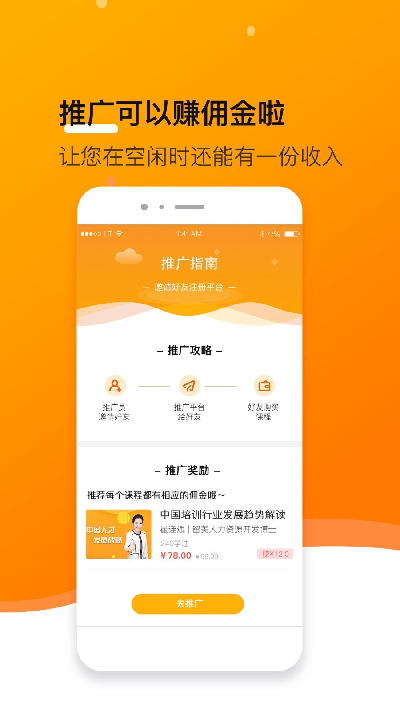 小安学堂