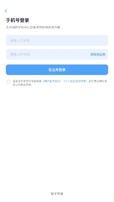 全犀游戏截图