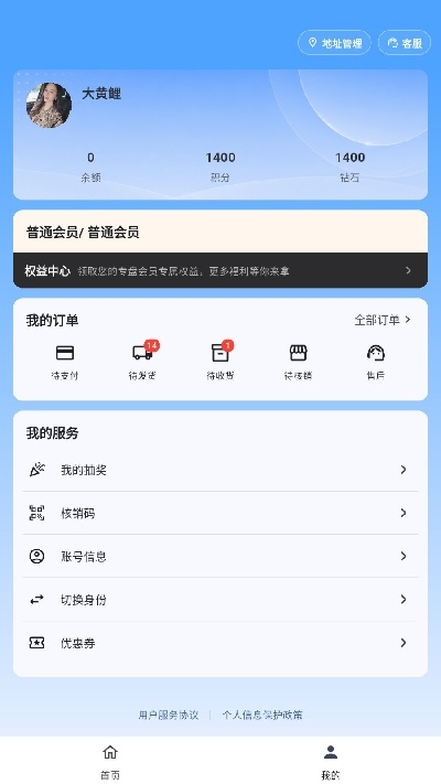 全犀游戏截图