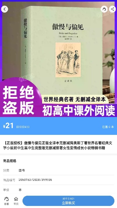全犀游戏截图