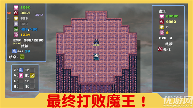 魔塔与6勇者游戏截图