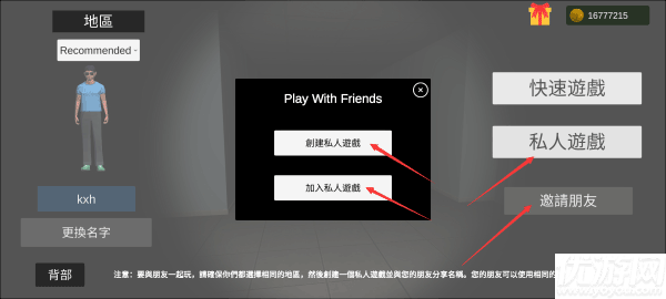 超自然现象多人恐怖
