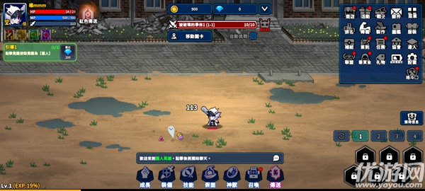 猎人英雄