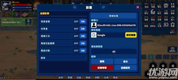 猎人英雄