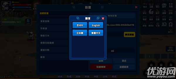 猎人英雄