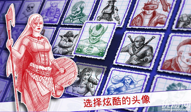 海战棋2游戏截图