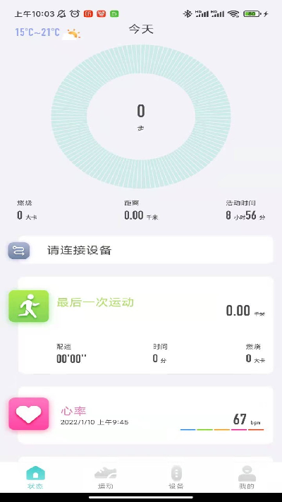 vfit游戏截图