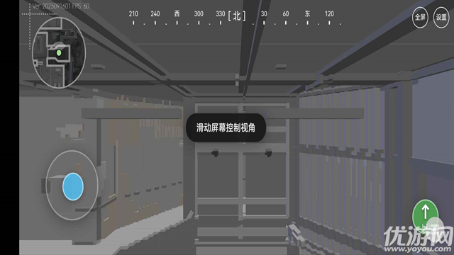 三角洲行动地图模拟器游戏截图