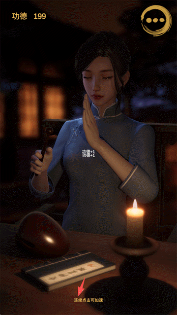 静心木鱼