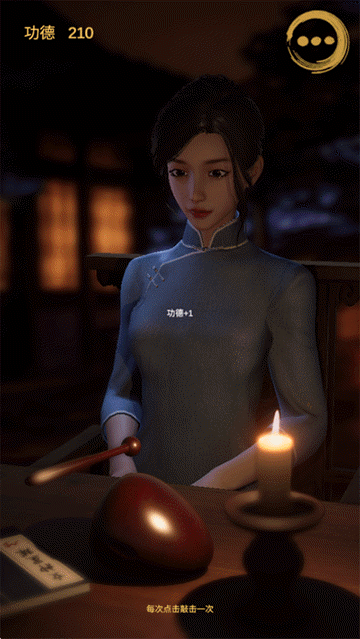 静心木鱼