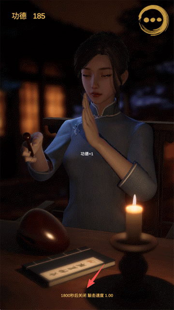 静心木鱼