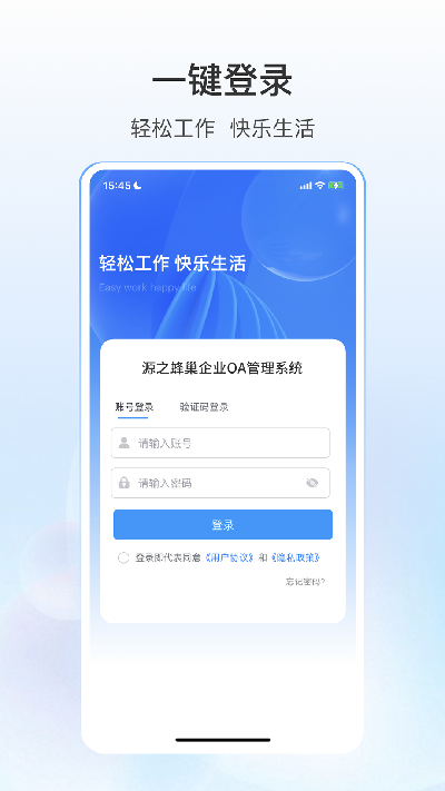 源之蜂巢游戏截图