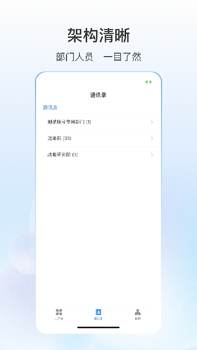 源之蜂巢游戏截图