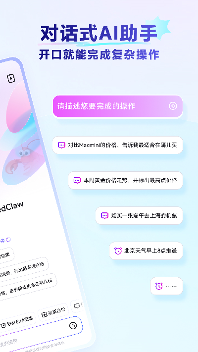 redclaw游戏截图