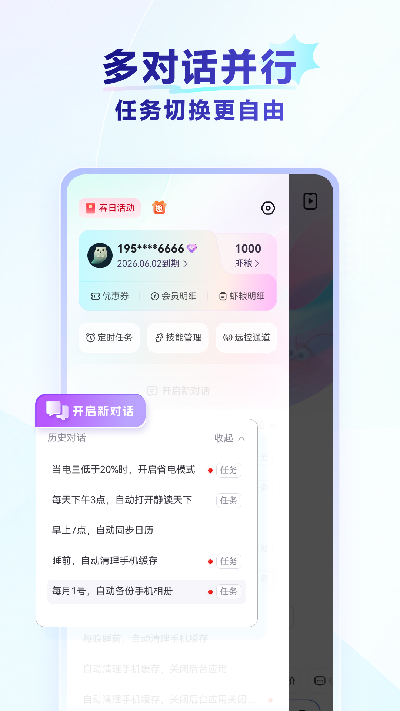 redclaw游戏截图