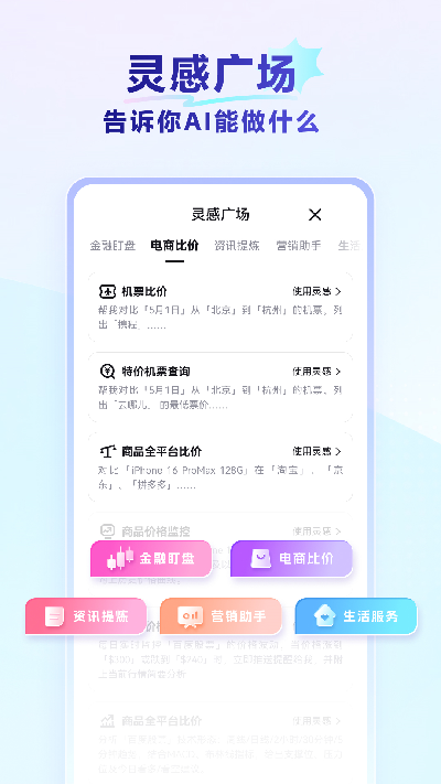 redclaw游戏截图