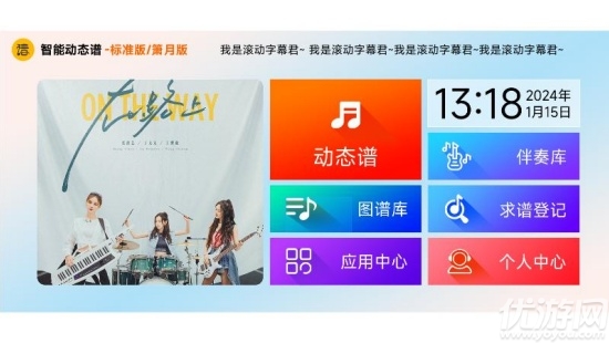 火鹰智能动态谱