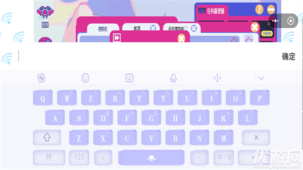 空间少女综合征
