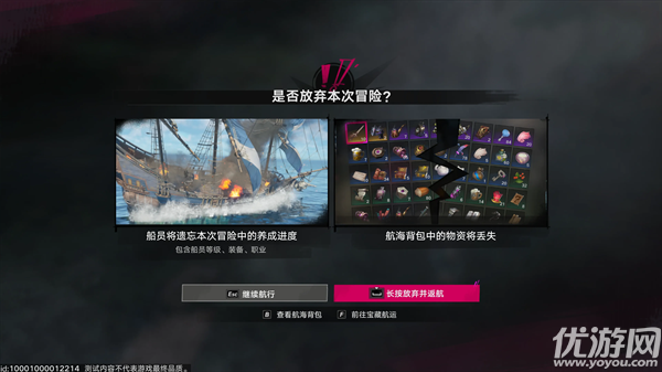 遗忘之海