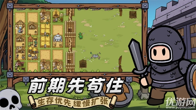 繁盛时代游戏截图