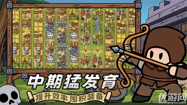 繁盛时代游戏截图
