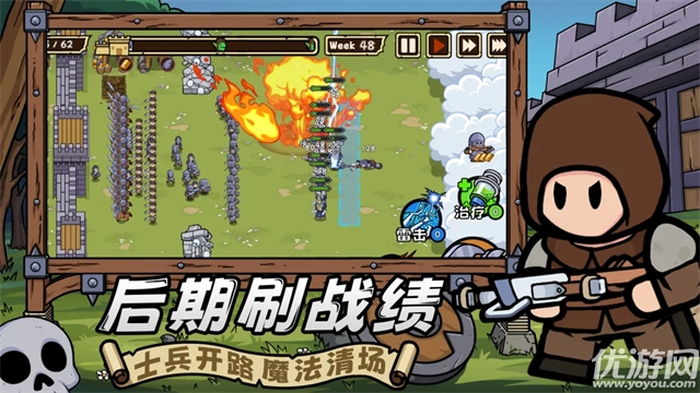 繁盛时代游戏截图