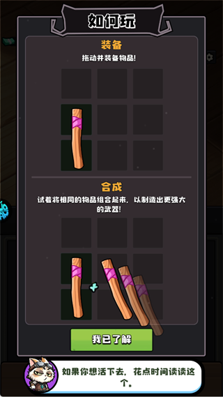 疾速冲锋
