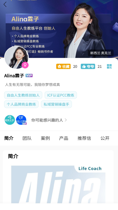 超级主页截图欣赏
