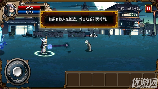 吸血鬼猎人英雄